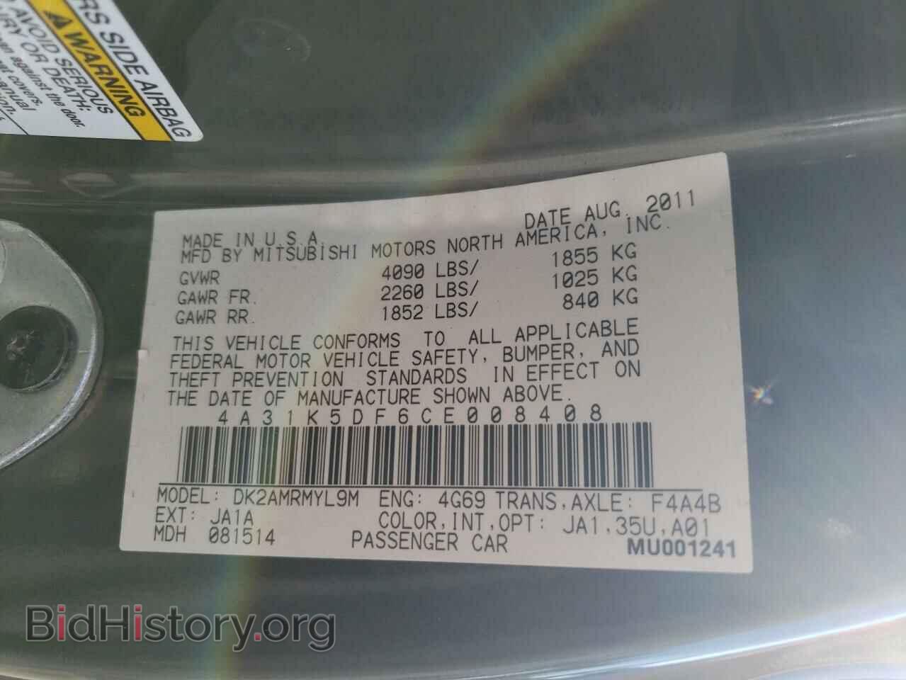 2012 MITSUBISHI ECLIPSE - VIN: 4A31K5DF6CE008408 - Фото 10