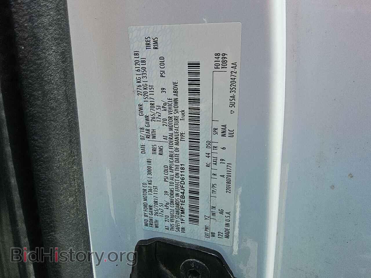 2018 FORD All Models - VIN: 1FTMF1EB4JFD61181 - Фото 12