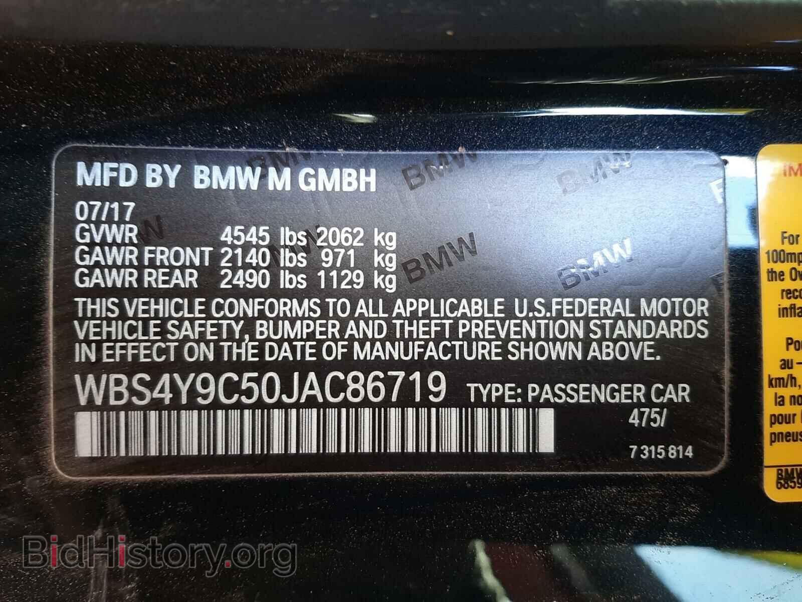 2018 BMW M4 - VIN: WBS4Y9C50JAC86719 - Фото 10