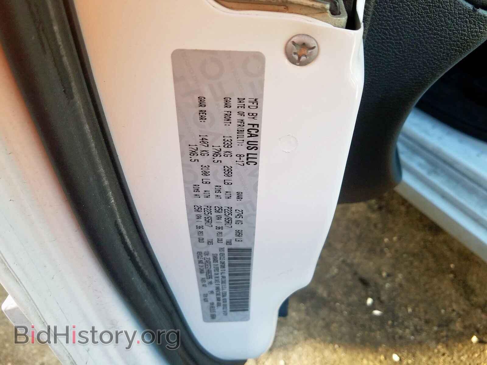 2017 DODGE CARAVAN - VIN: 2C4RDGEG1HR862896 - Photo 10