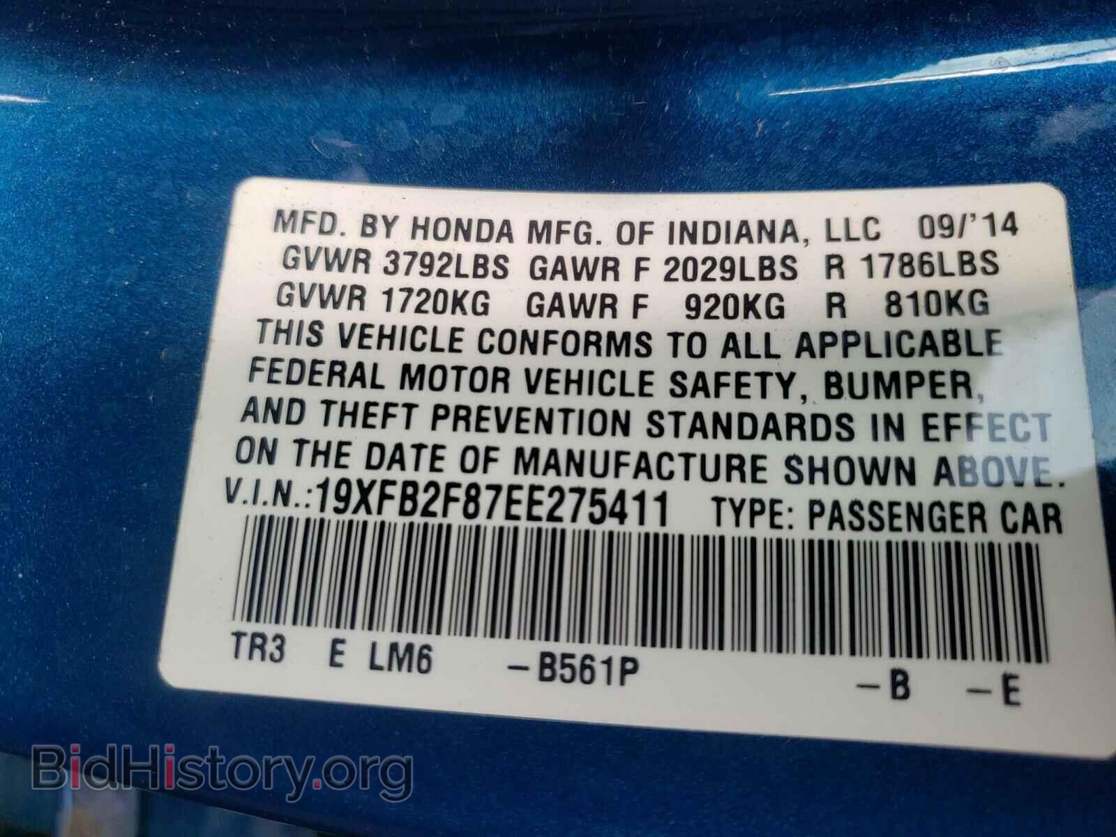 2014 HONDA CIVIC - VIN: 19XFB2F87EE275411 - Фото 10