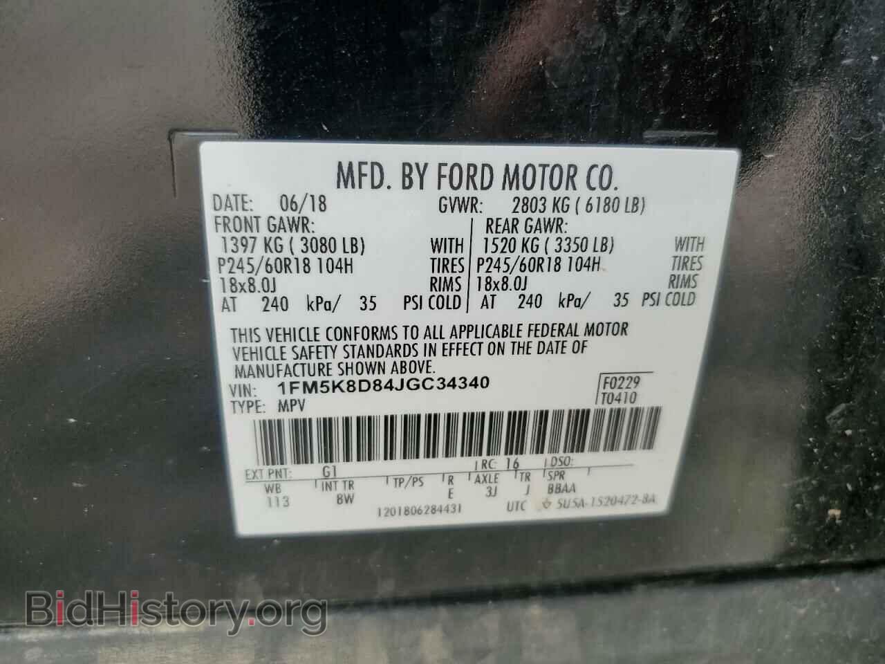2018 FORD EXPLORER - VIN: 1FM5K8D84JGC34340 - Фото 13
