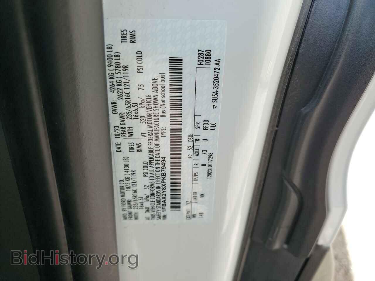 2023 FORD TRANSIT - VIN: 1FBAX2Y8XPKB79494 - Фото 14