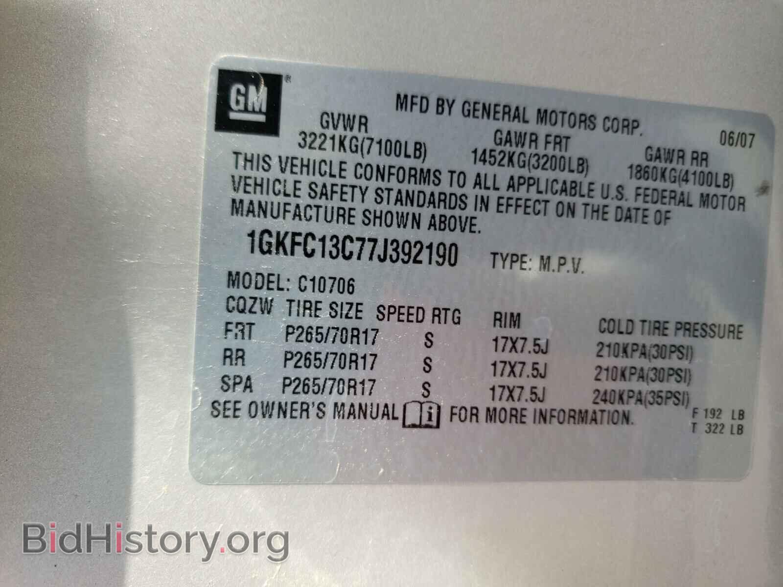 2007 GMC YUKON - VIN: 1GKFC13C77J392190 - Фото 10