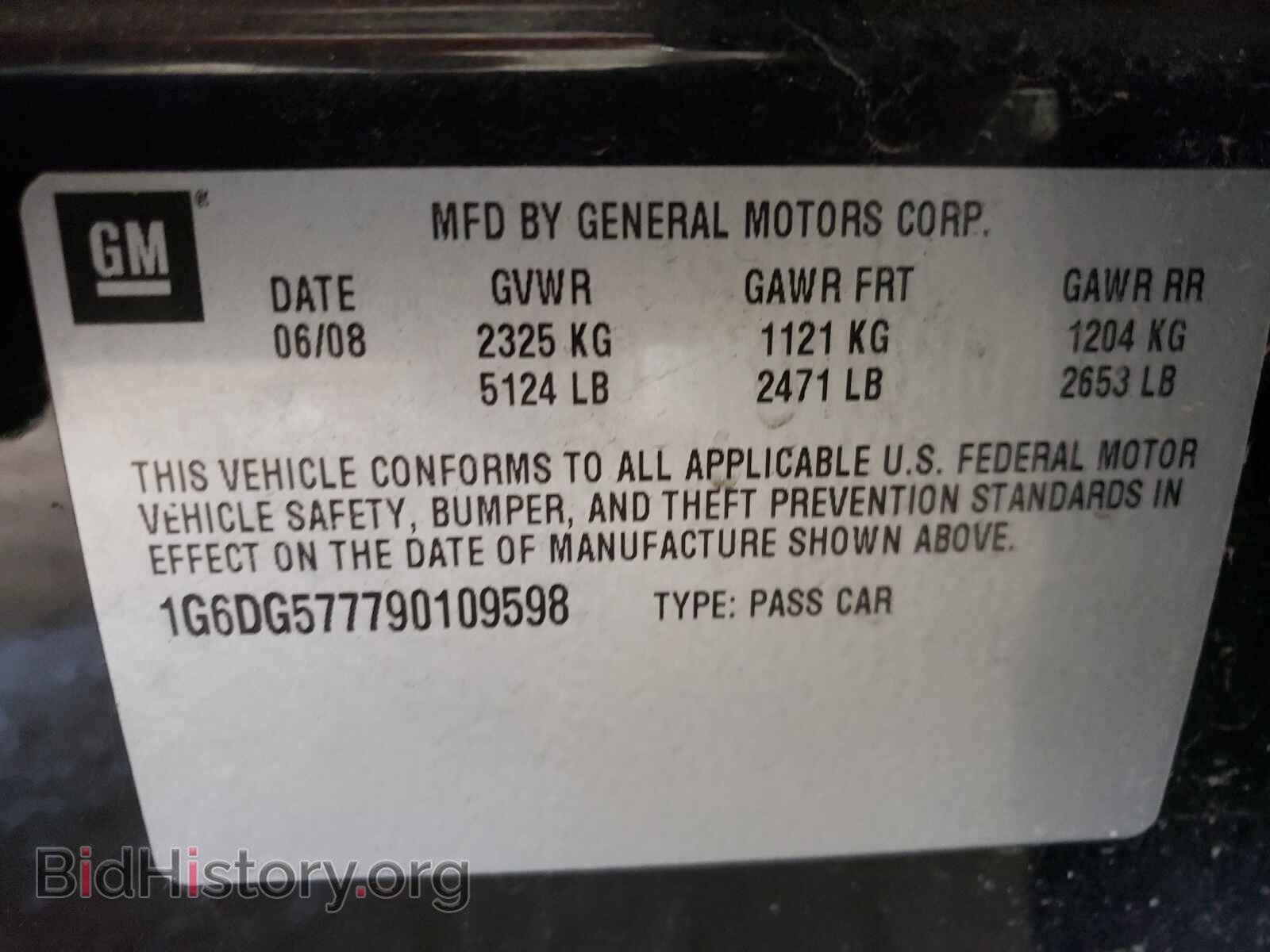 2009 CADILLAC CTS - VIN: 1G6DG577790109598 - Фото 10