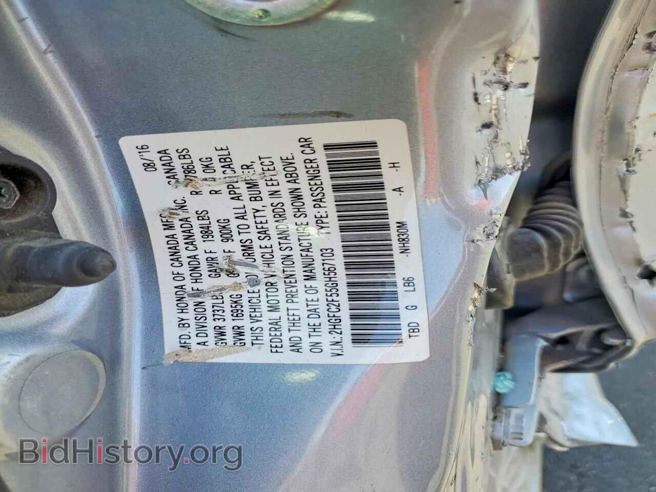 2016 HONDA CIVIC - VIN: 2HGFC2F55GH567103 - Photo 13