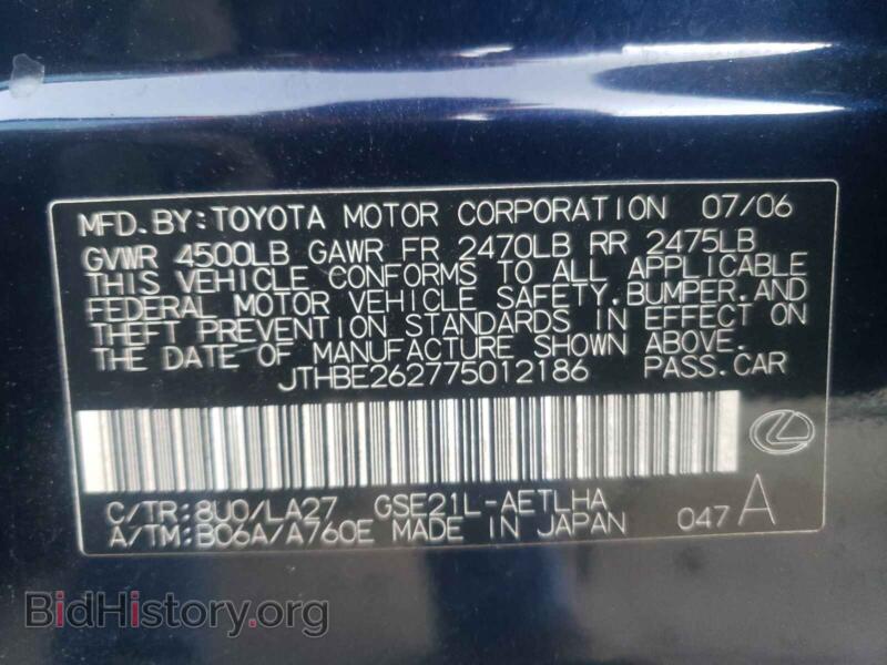 2007 Lexus IS (VIN JTHBE262775012186) — photo 10 of 10