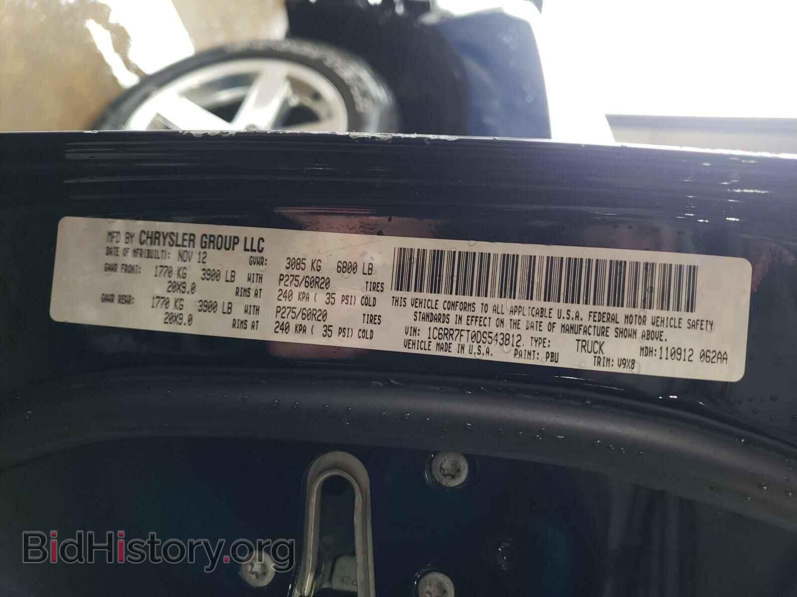 2013 RAM 1500 - VIN: 1C6RR7FT0DS543812 - Фото 10