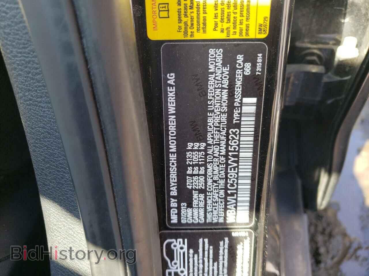 2014 BMW X1 - VIN: WBAVL1C59EVY15623 - Фото 10