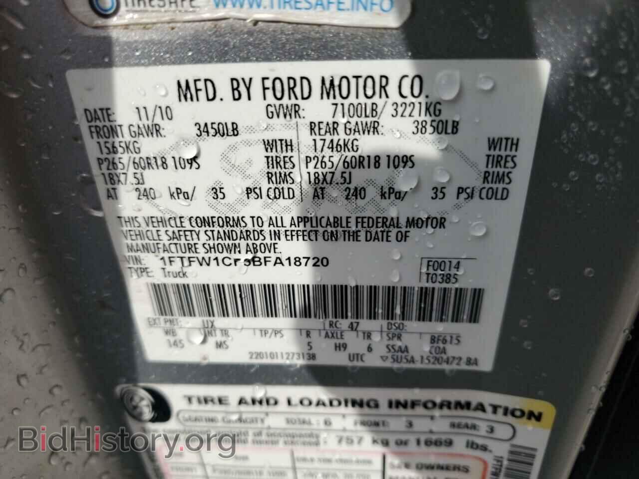 2011 FORD F-150 - VIN: 1FTFW1CF3BFA18720 - Photo 12