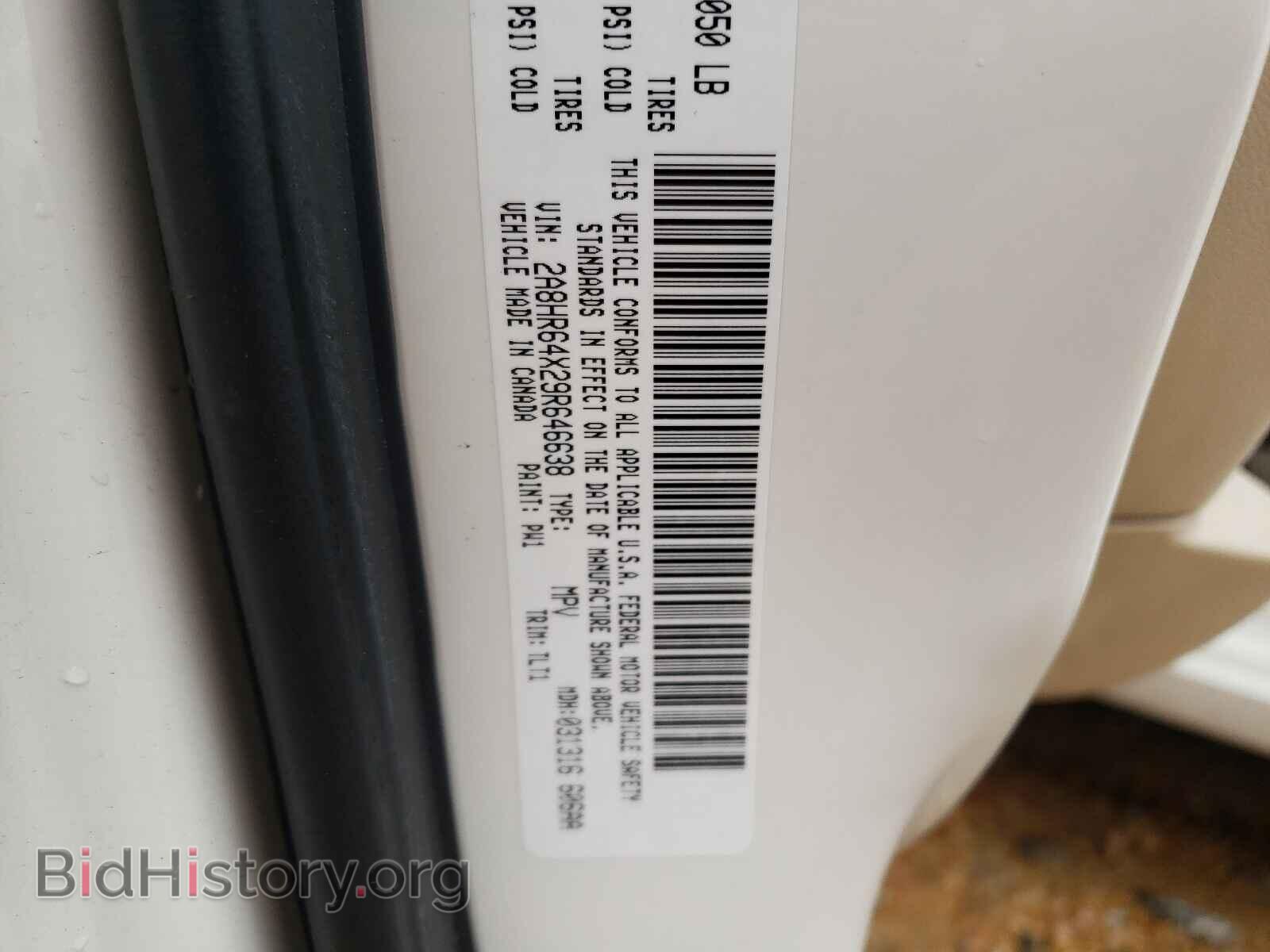 2009 CHRYSLER MINIVAN - VIN: 2A8HR64X29R646638 - Фото 10