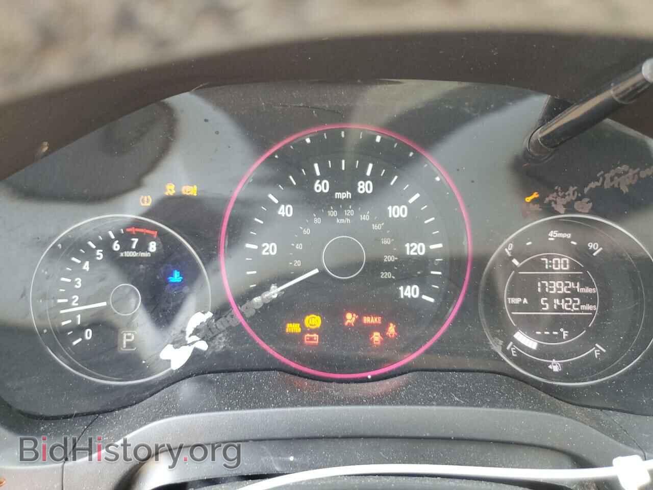 2017 HONDA HR-V - VIN: 3CZRU5H74HM709947 - Фото 9