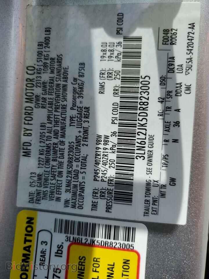 2013 LINCOLN MKZ - VIN: 3LN6L2JK5DR823005 - Фото 12
