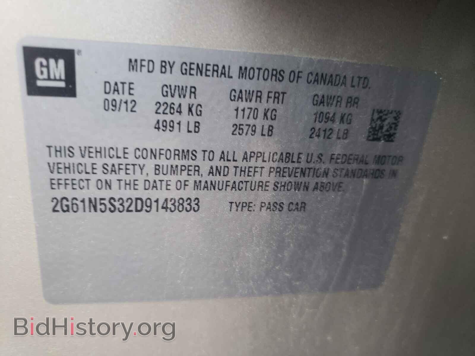 2013 CADILLAC XTS - VIN: 2G61N5S32D9143833 - Фото 10