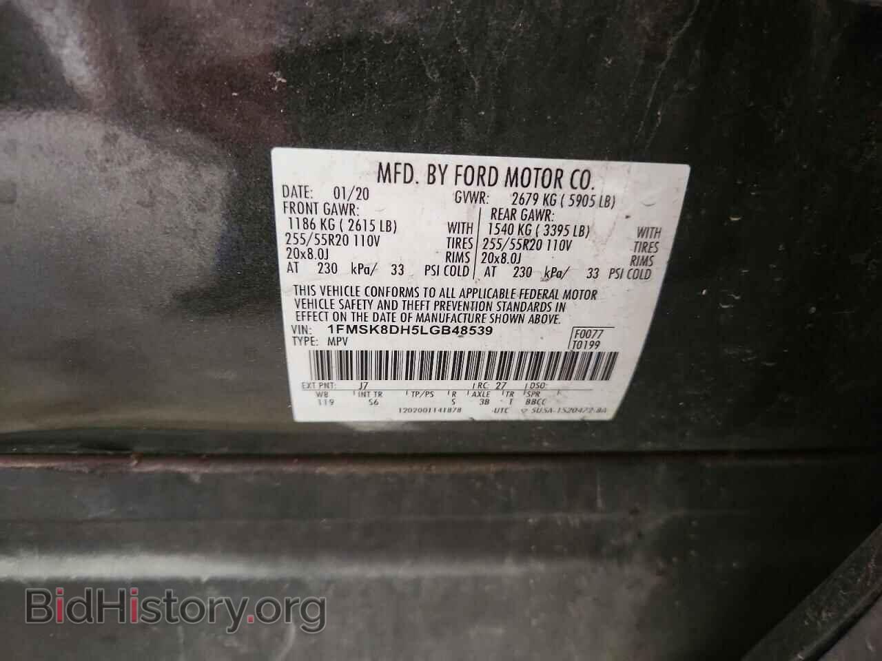 2020 FORD EXPLORER - VIN: 1FMSK8DH5LGB48539 - Photo 13