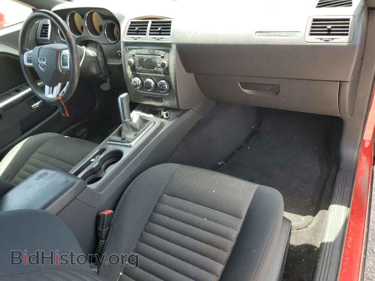 2014 DODGE CHALLENGER - VIN: 2C3CDYBT2EH261306 - Photo 8