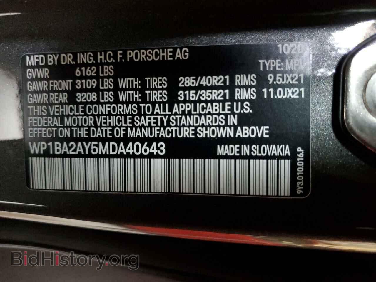 2021 PORSCHE CAYENNE - VIN: WP1BA2AY5MDA40643 - Фото 10