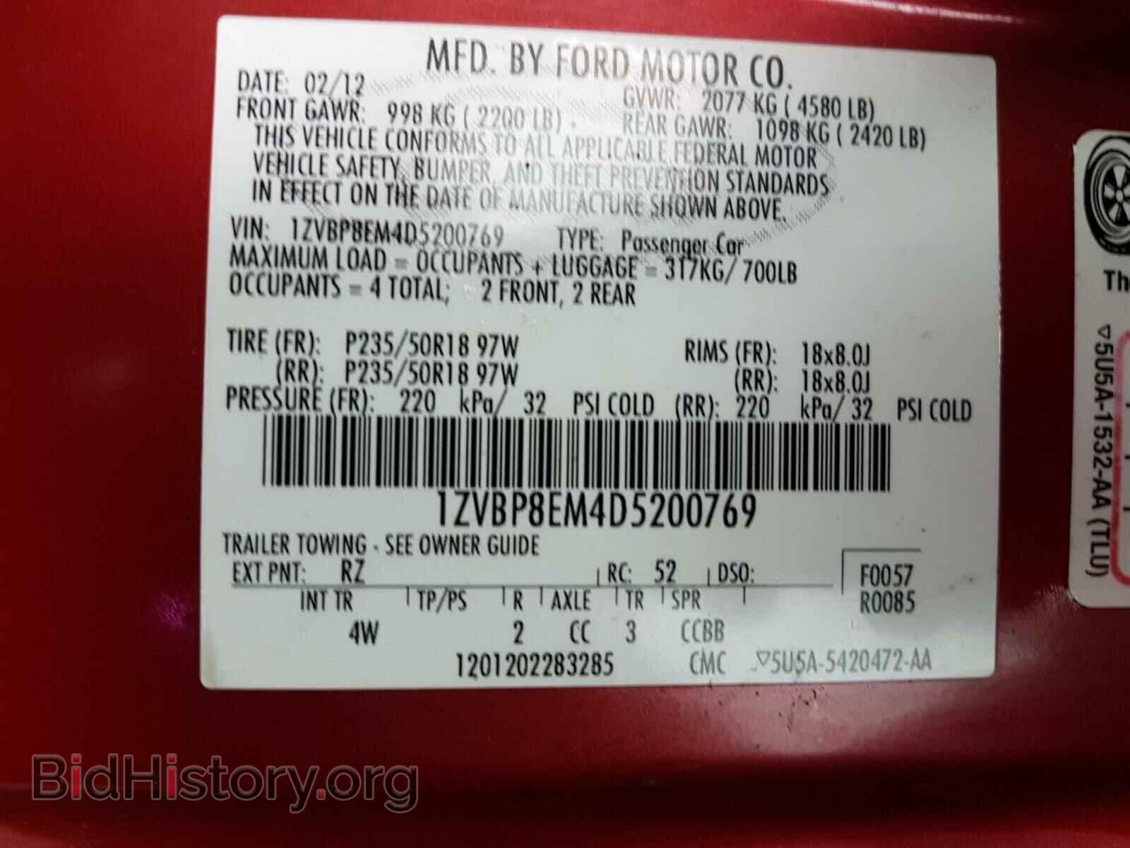 2013 FORD MUSTANG - VIN: 1ZVBP8EM4D5200769 - Фото 10