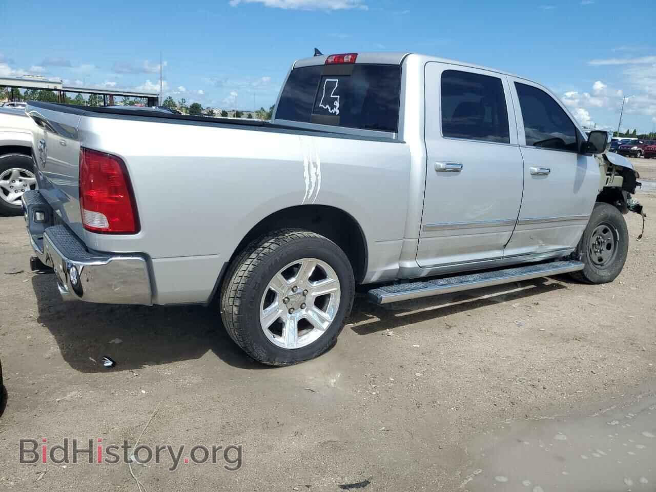 2017 RAM 1500 - VIN: 1C6RR6LT4HS856253 - Photo 3