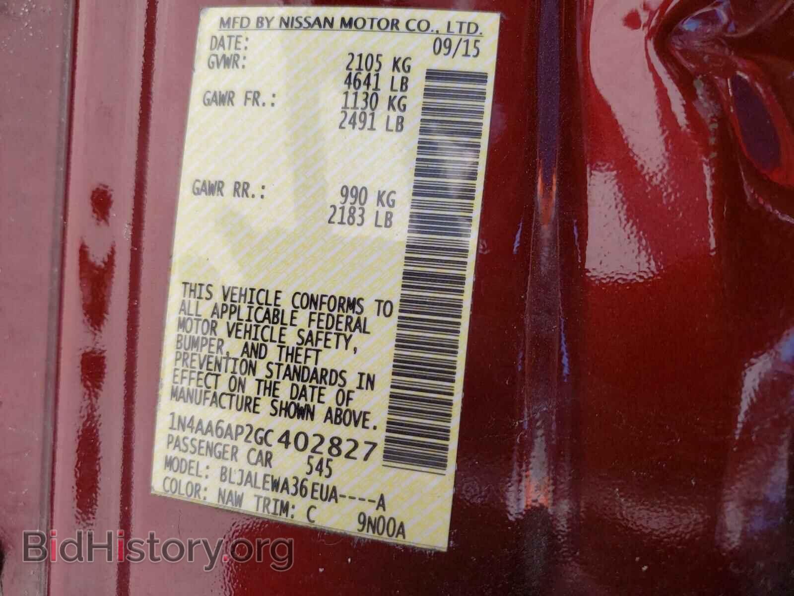 2016 NISSAN MAXIMA - VIN: 1N4AA6AP2GC402827 - Фото 10