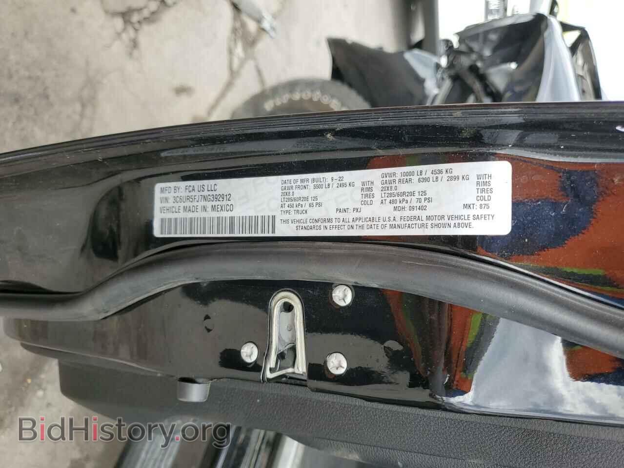 2022 RAM 2500 - VIN: 3C6UR5FJ7NG392912 - Фото 13