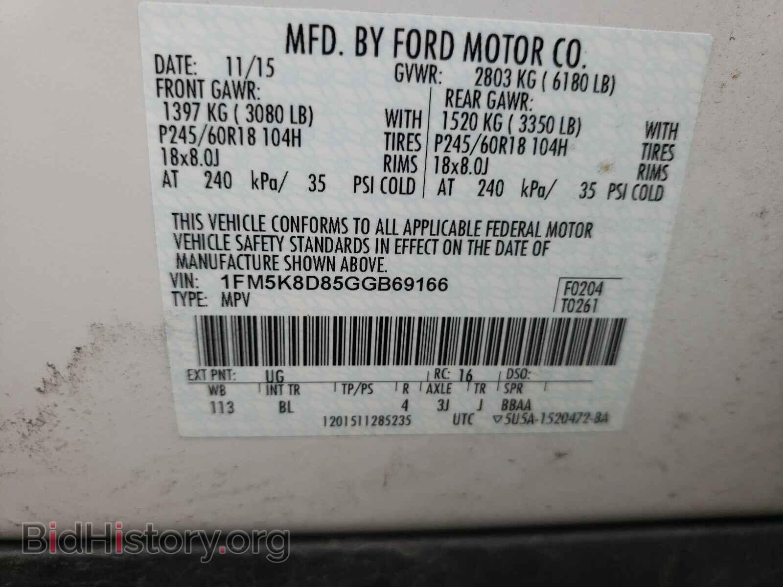 2016 FORD EXPLORER - VIN: 1FM5K8D85GGB69166 - Photo 10