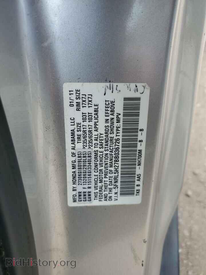 2011 HONDA All Models - VIN: 5FNRL5H27BB036726 - Фото 13