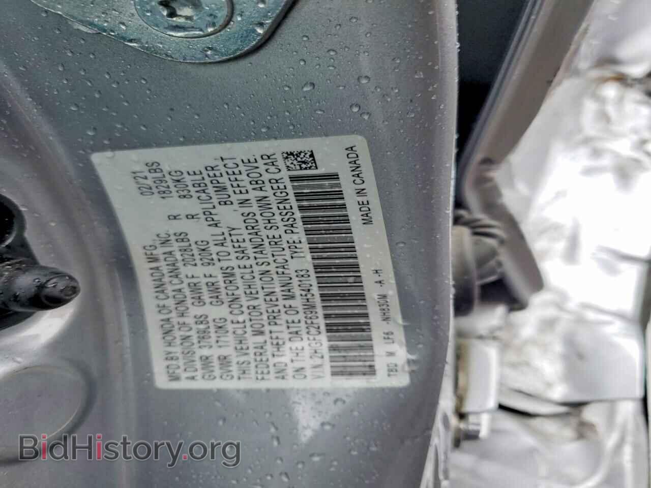 2021 HONDA CIVIC - VIN: 2HGFC2F69MH540183 - Photo 10