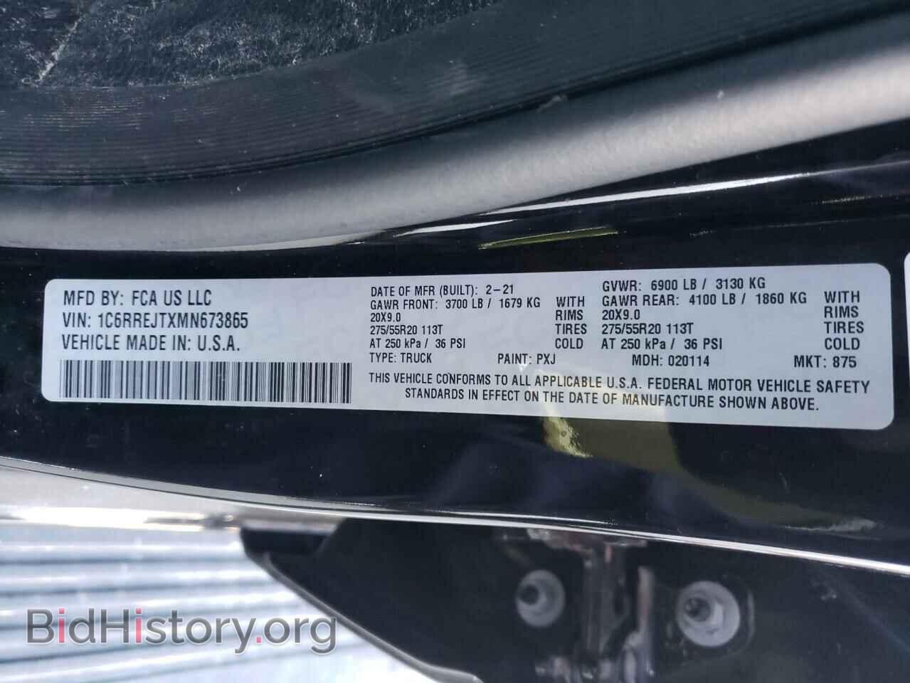 2021 RAM 1500 - VIN: 1C6RREJTXMN673865 - Фото 10