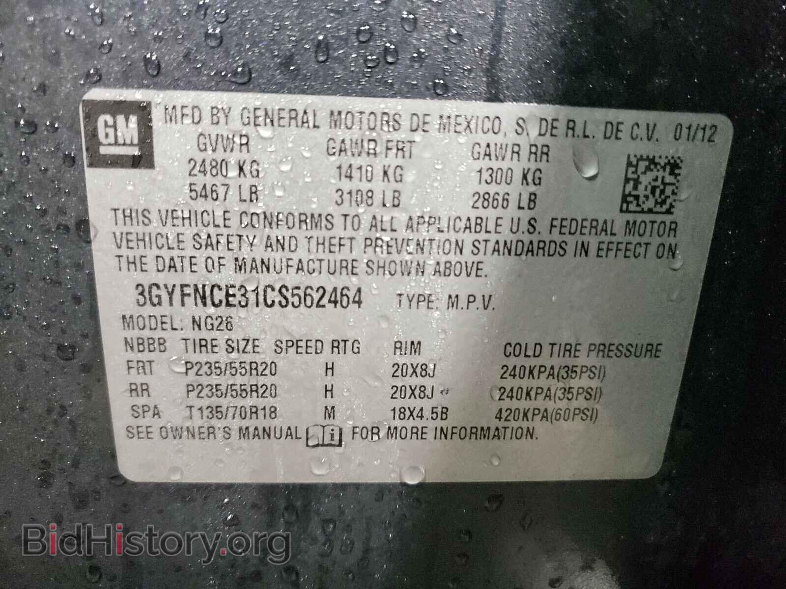 2012 CADILLAC SRX - VIN: 3GYFNCE31CS562464 - Фото 10