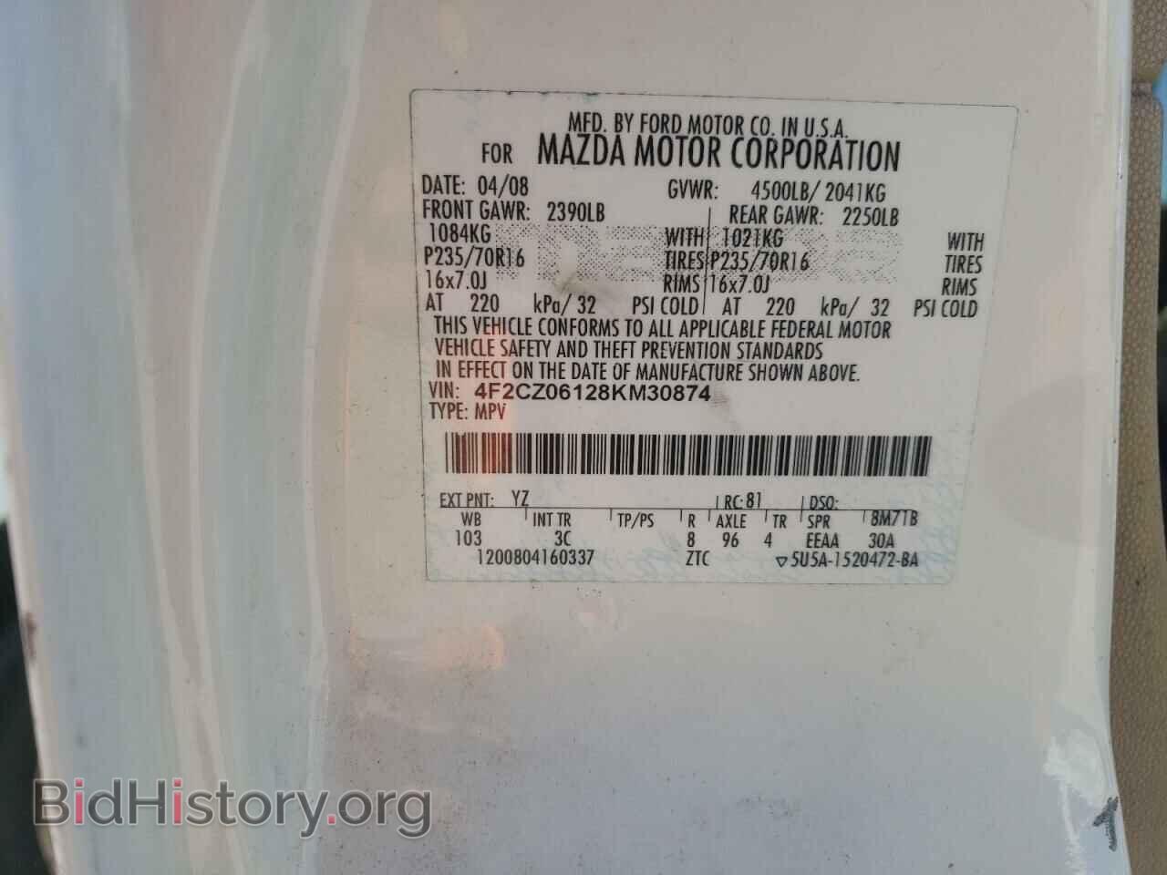 2008 MAZDA TRIBUTE - VIN: 4F2CZ06128KM30874 - Фото 10