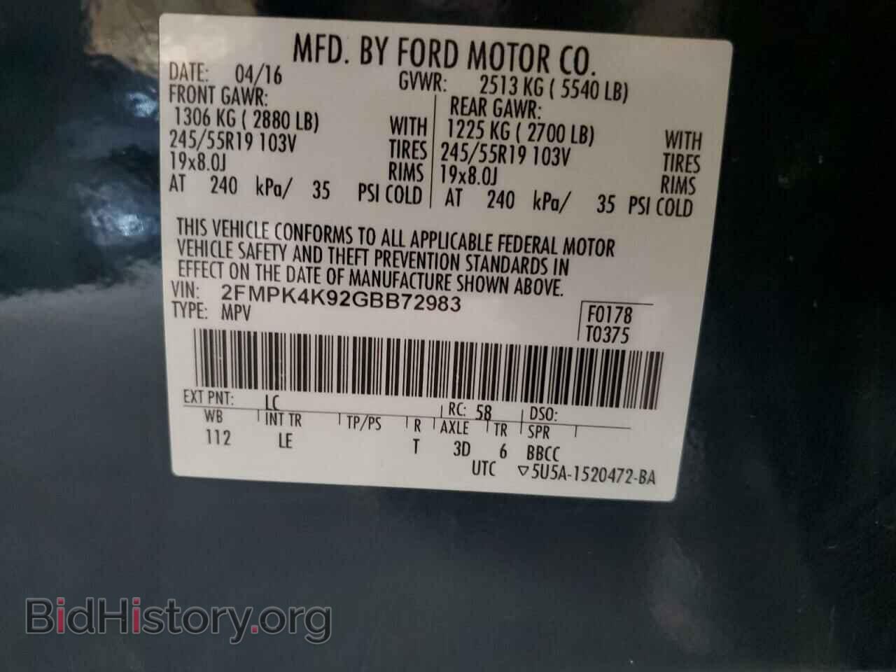 2016 FORD EDGE - VIN: 2FMPK4K92GBB72983 - Photo 12