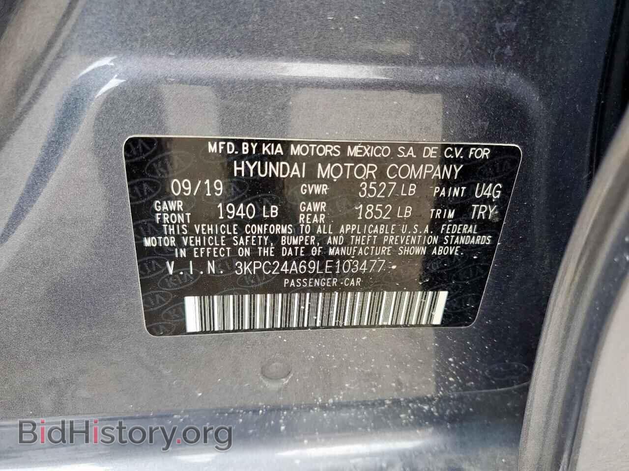 2020 HYUNDAI ACCENT - VIN: 3KPC24A69LE103477 - Фото 12
