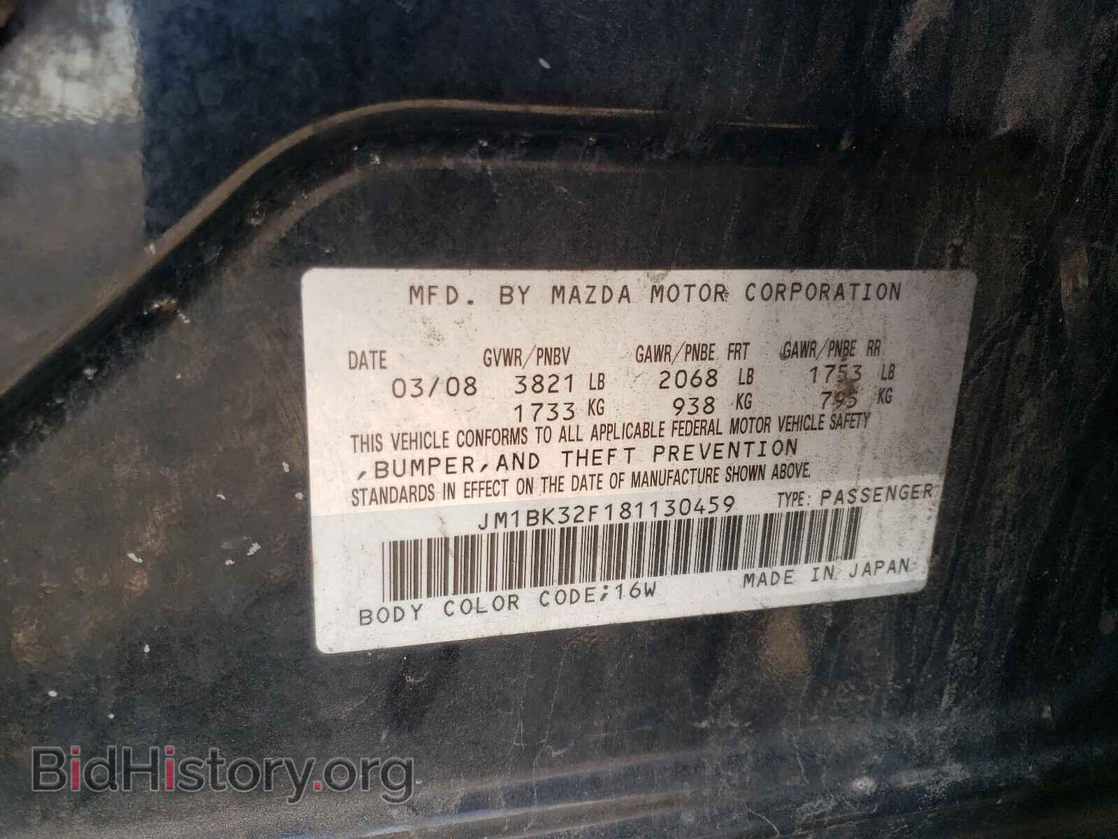 2008 MAZDA 3 - VIN: JM1BK32F181130459 - Photo 10