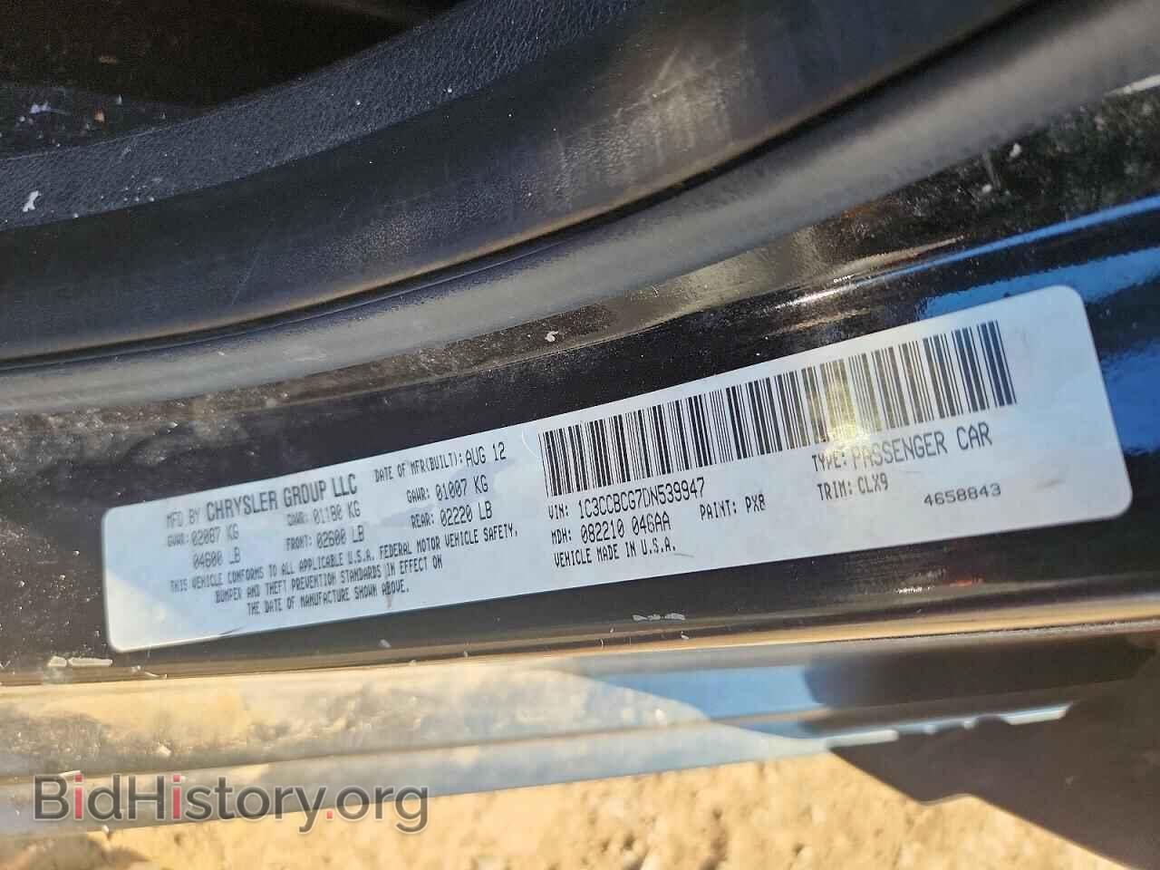 2013 CHRYSLER 200 - VIN: 1C3CCBCG7DN539947 - Photo 12