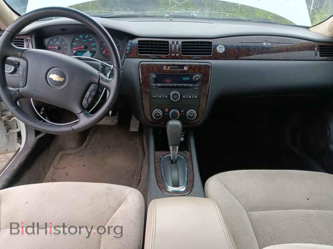 2013 CHEVROLET IMPALA - VIN: 2G1WF5E34D1106141 - Фото 8
