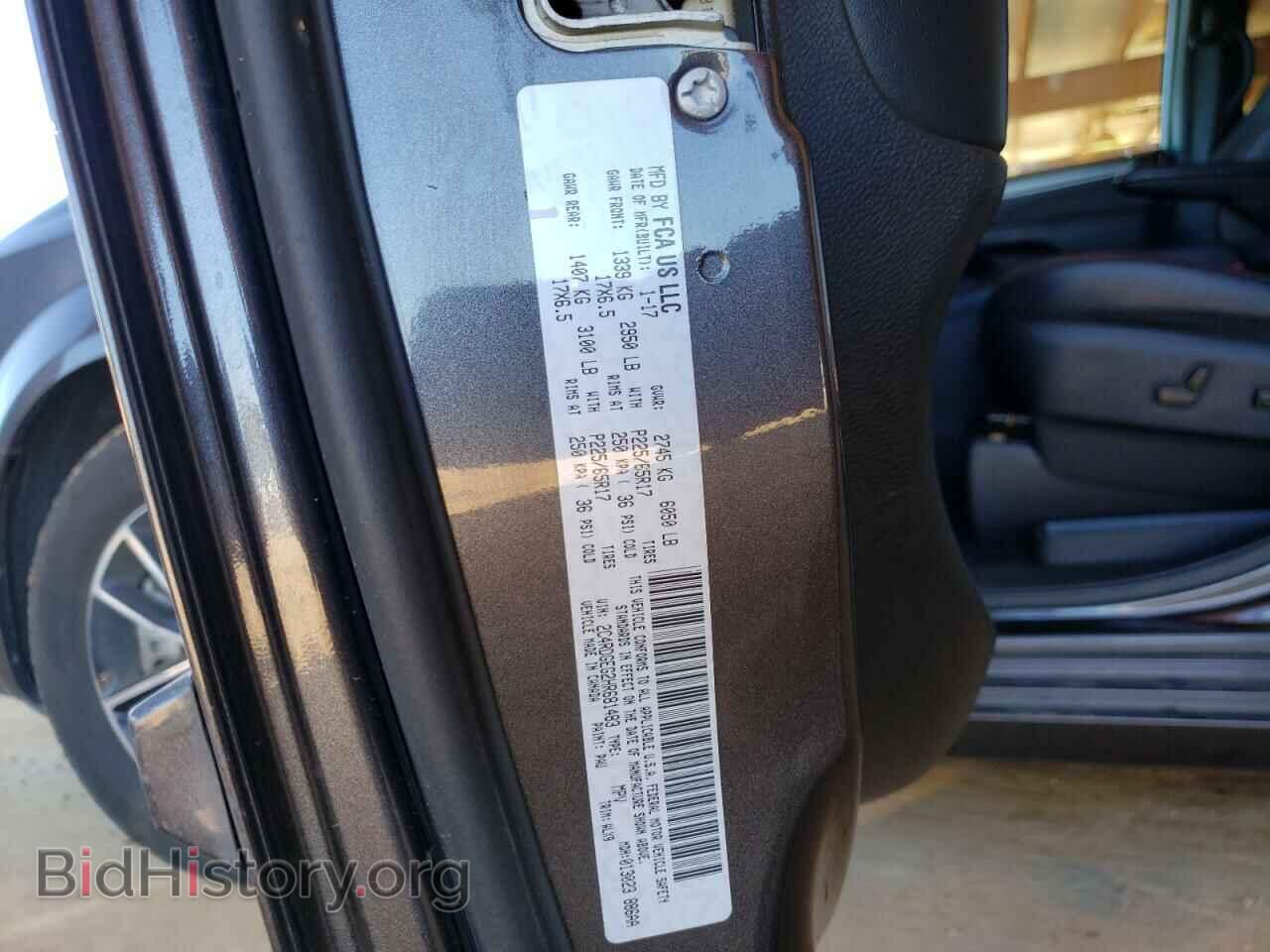 2017 DODGE CARAVAN - VIN: 2C4RDGEG2HR681483 - Фото 10