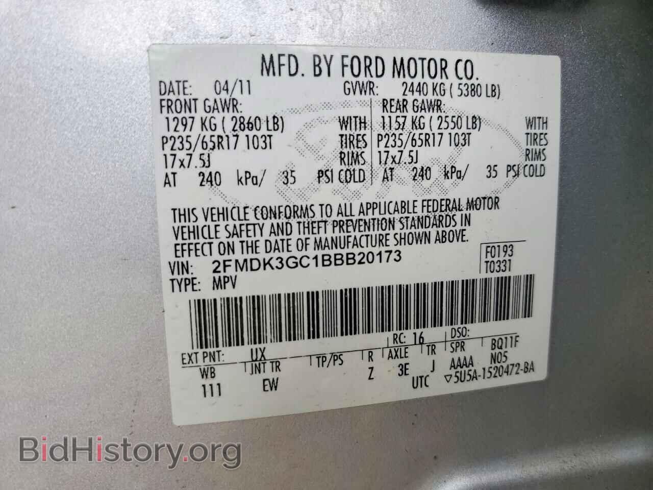 2011 FORD EDGE - VIN: 2FMDK3GC1BBB20173 - Photo 12