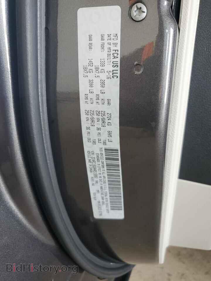 2017 CHRYSLER PACIFICA - VIN: 2C4RC1BG9HR515997 - Фото 13