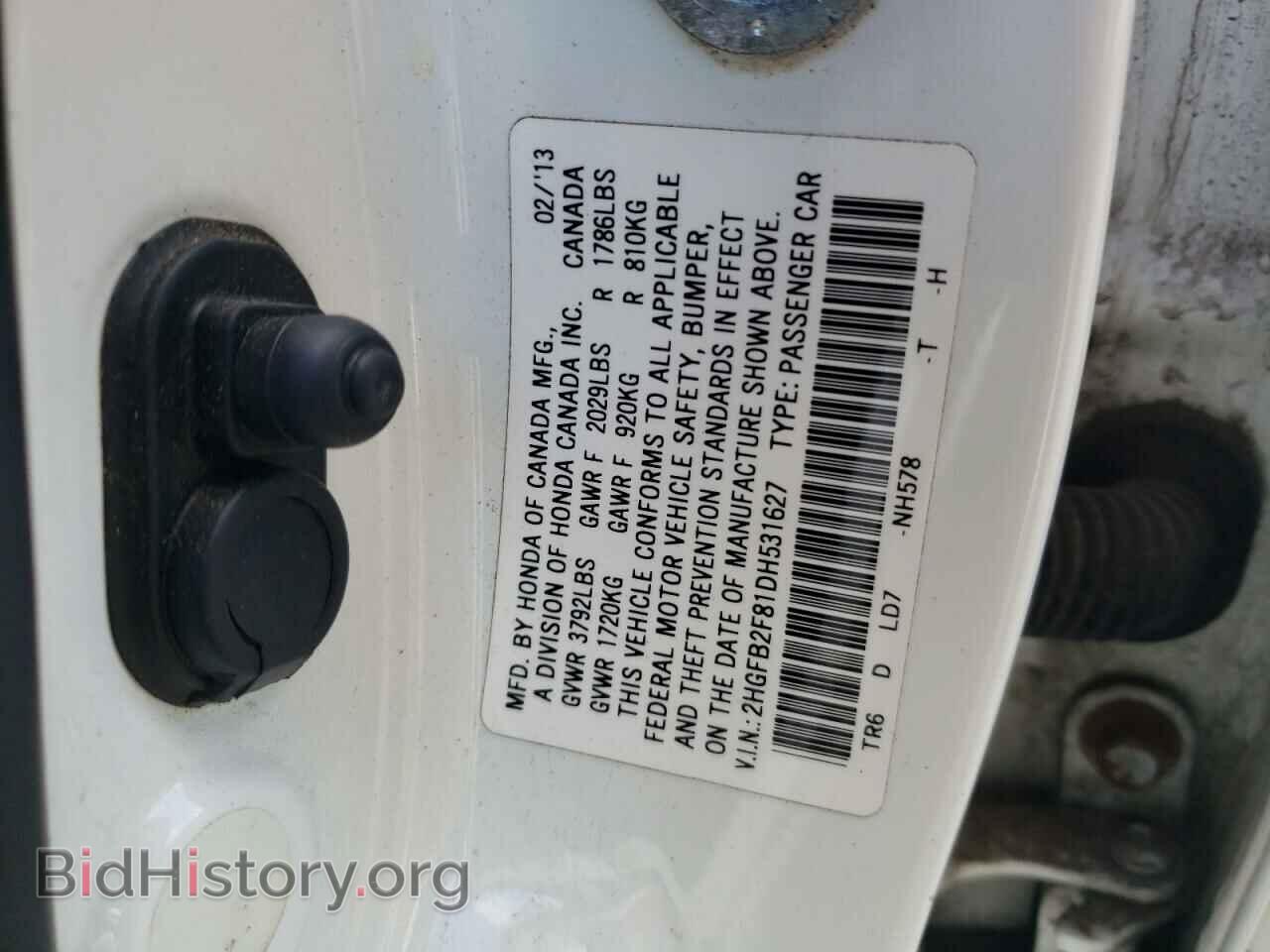 2013 HONDA CIVIC - VIN: 2HGFB2F81DH531627 - Фото 10