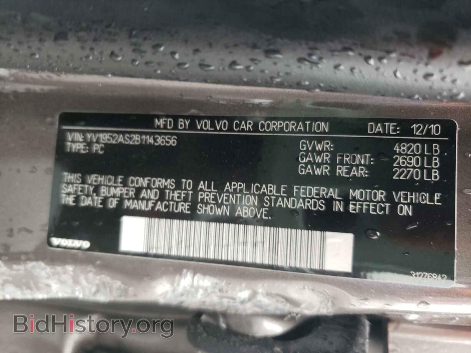 2011 VOLVO S80 - VIN: YV1952AS2B1143656 - Фото 10