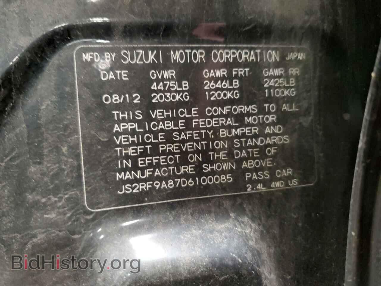 2013 SUZUKI KIZASHI - VIN: JS2RF9A87D6100085 - Фото 13
