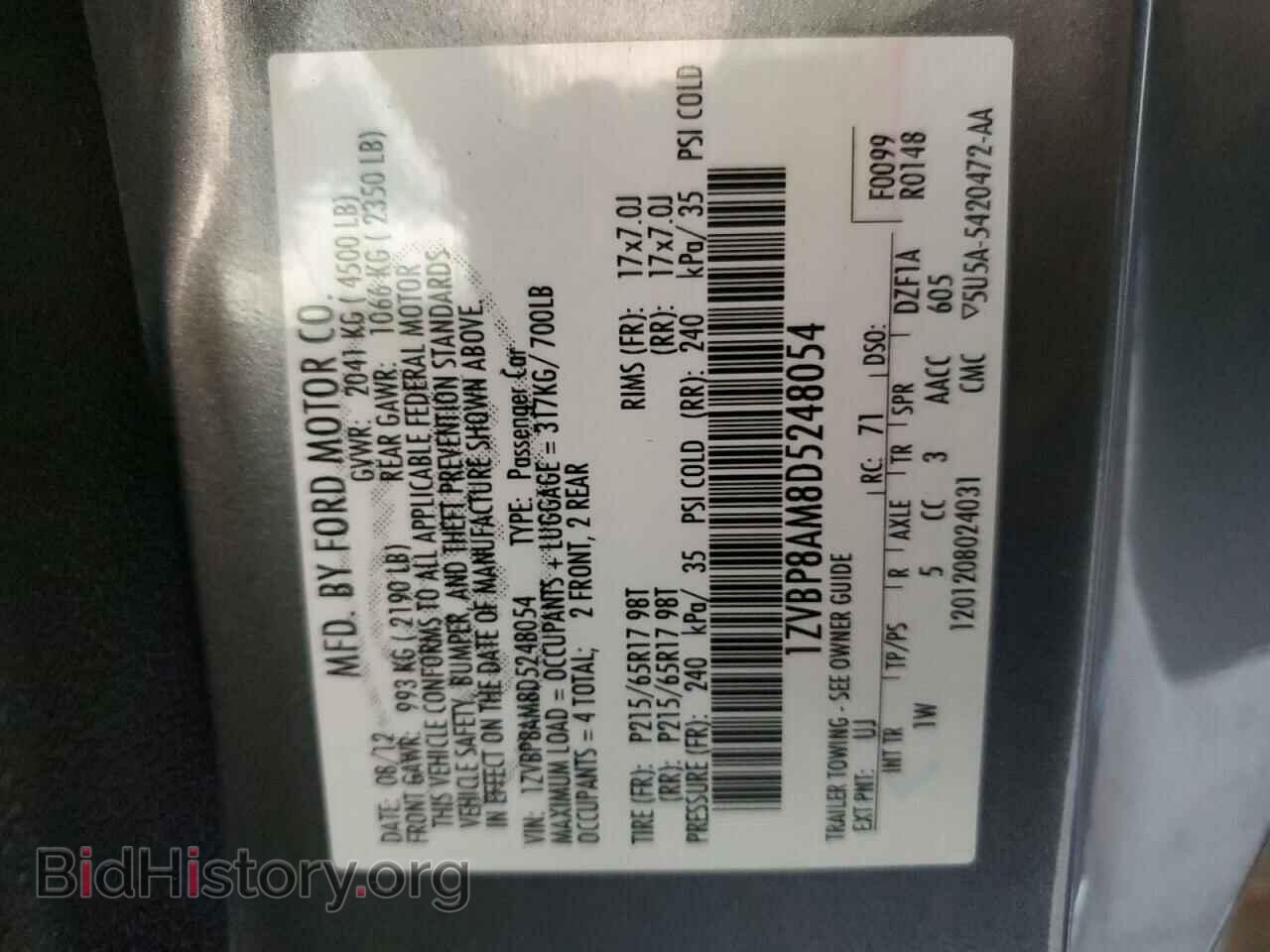 2013 FORD ALL Models - VIN: 1ZVBP8AM8D5248054 - Фото 13