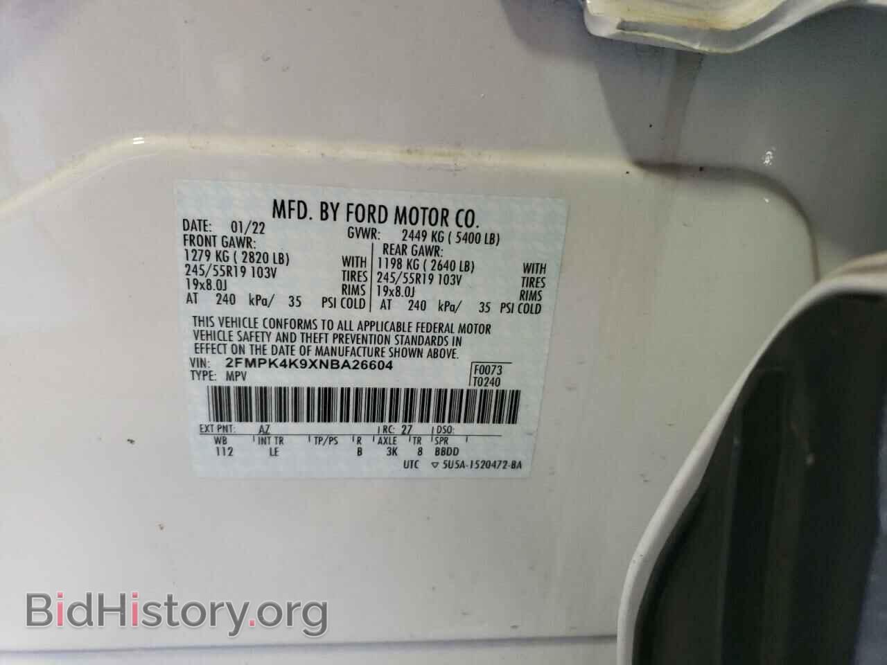 2022 FORD EDGE - VIN: 2FMPK4K9XNBA26604 - Фото 14
