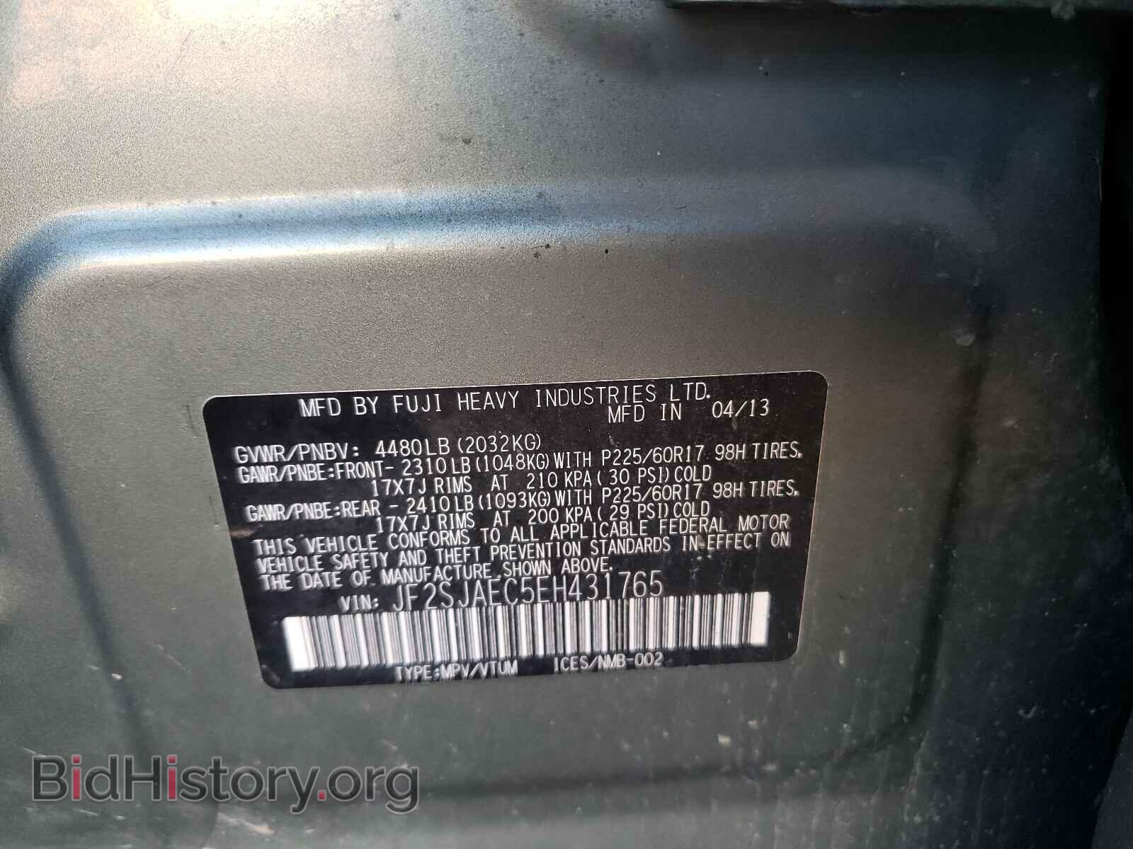 2014 SUBARU FORESTER - VIN: JF2SJAEC5EH431765 - Фото 10