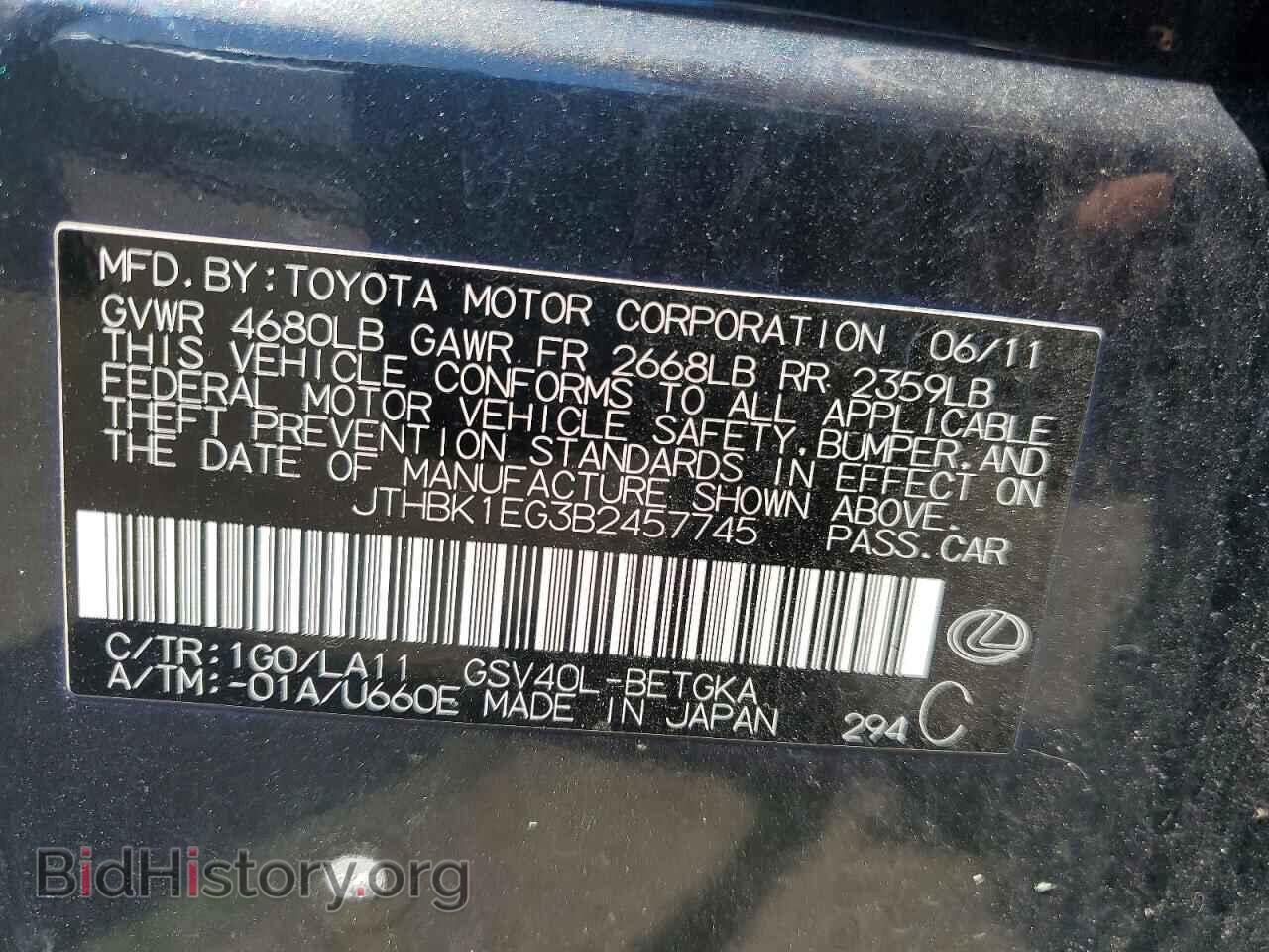 2011 LEXUS ES350 - VIN: JTHBK1EG3B2457745 - Photo 13