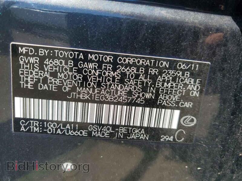 2011 Lexus ES350 (VIN JTHBK1EG3B2457745) — фото 13 из 13