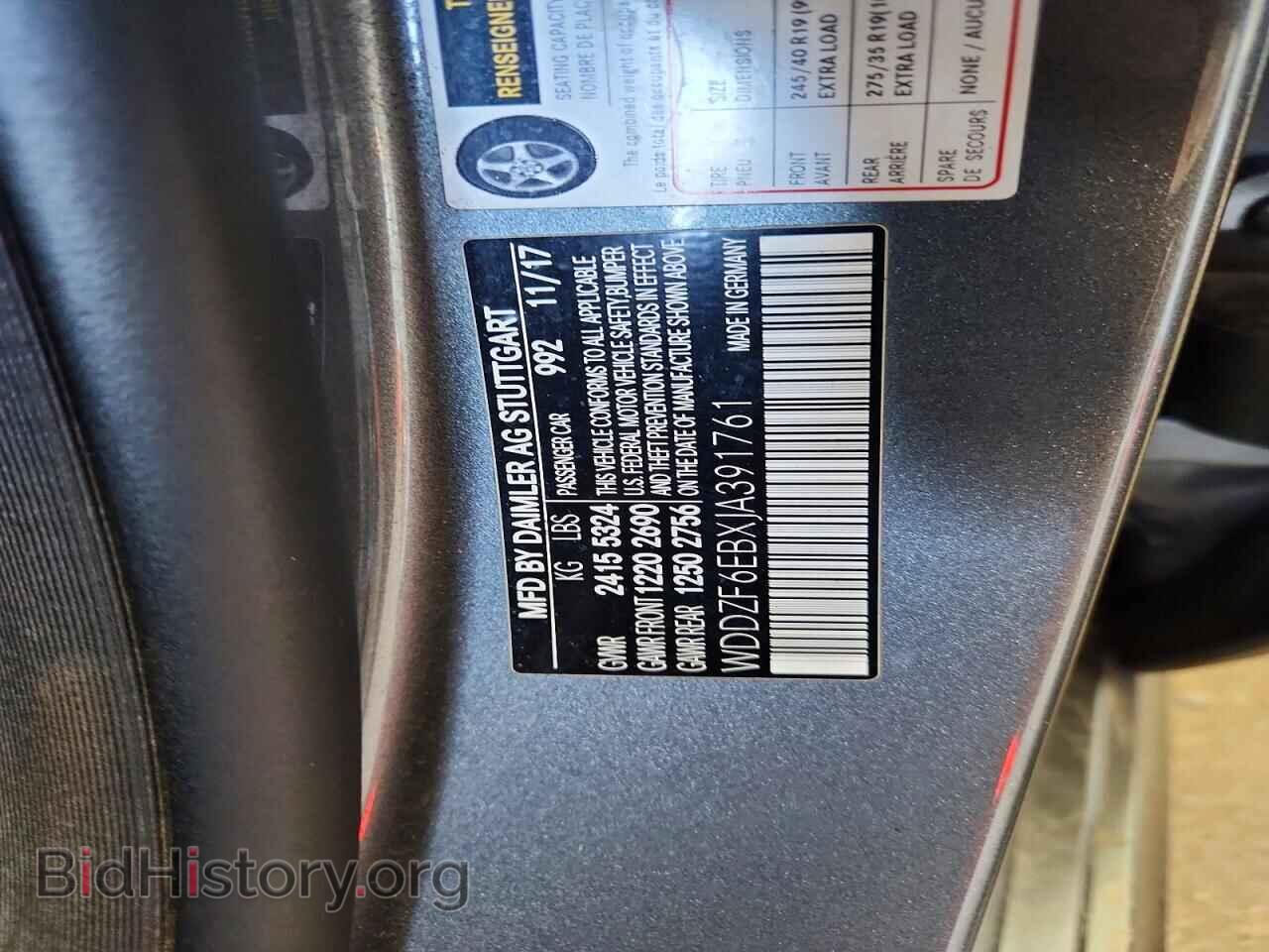 2018 MERCEDES-BENZ E-CLASS - VIN: WDDZF6EBXJA391761 - Фото 13