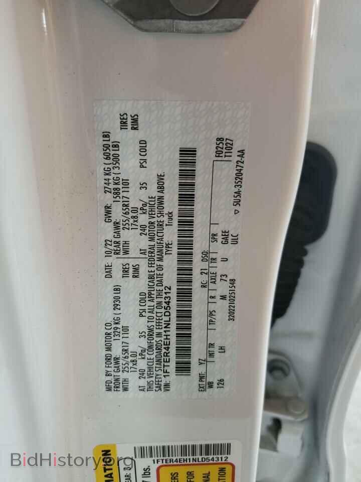 2022 FORD RANGER - VIN: 1FTER4EH1NLD54312 - Фото 12