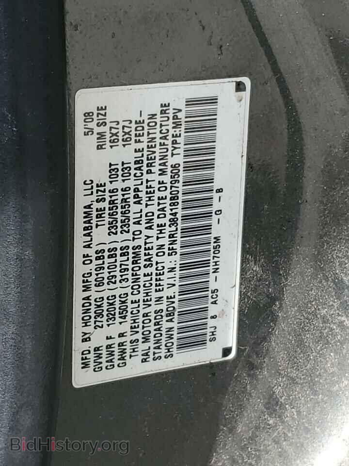2008 HONDA All Models - VIN: 5FNRL38418B079506 - Фото 13